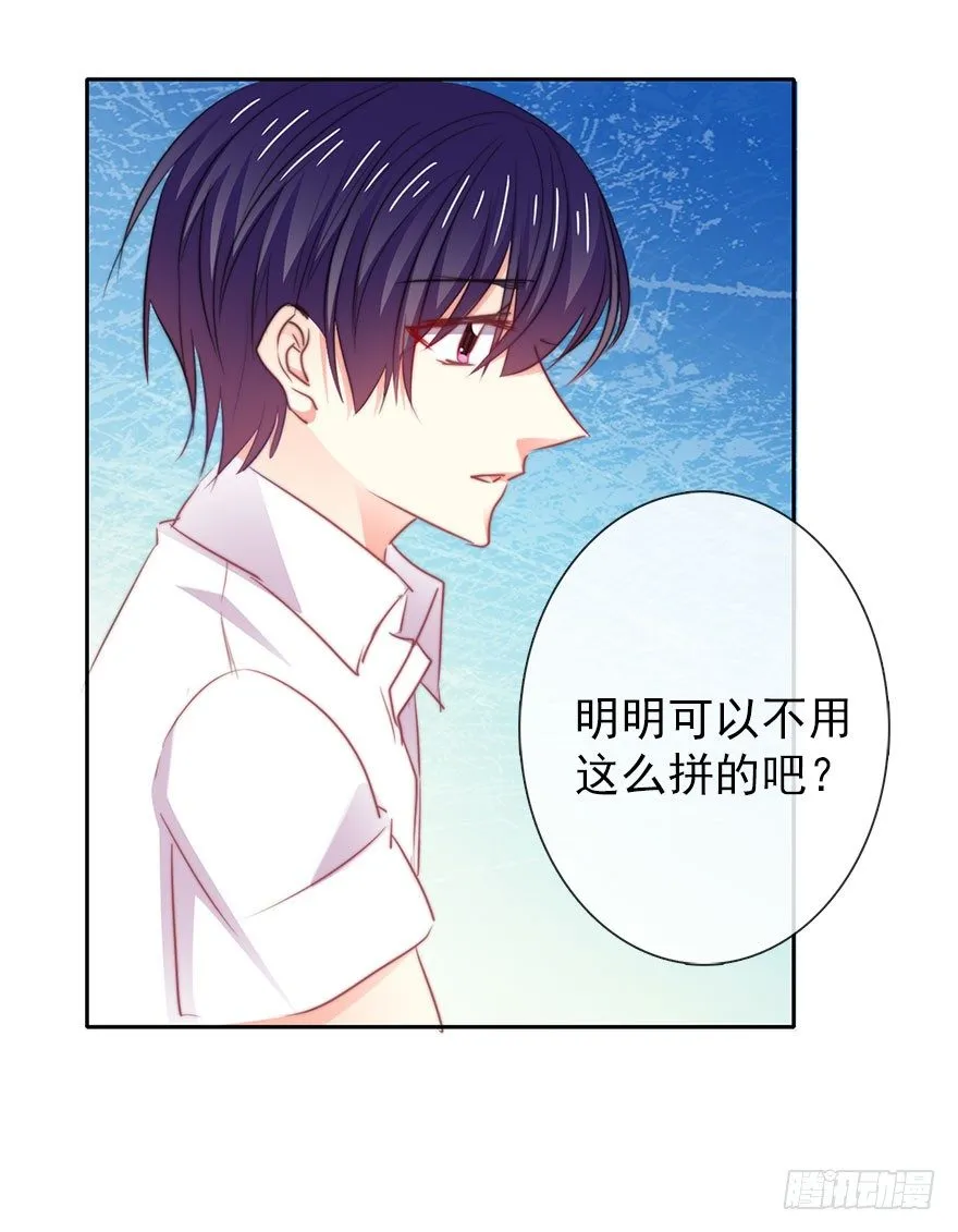 14.他的工作 第37页