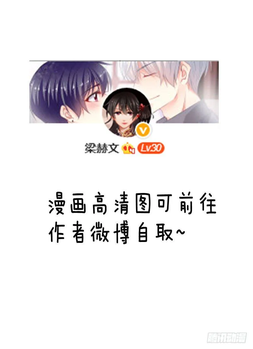 14.他的工作 第40页