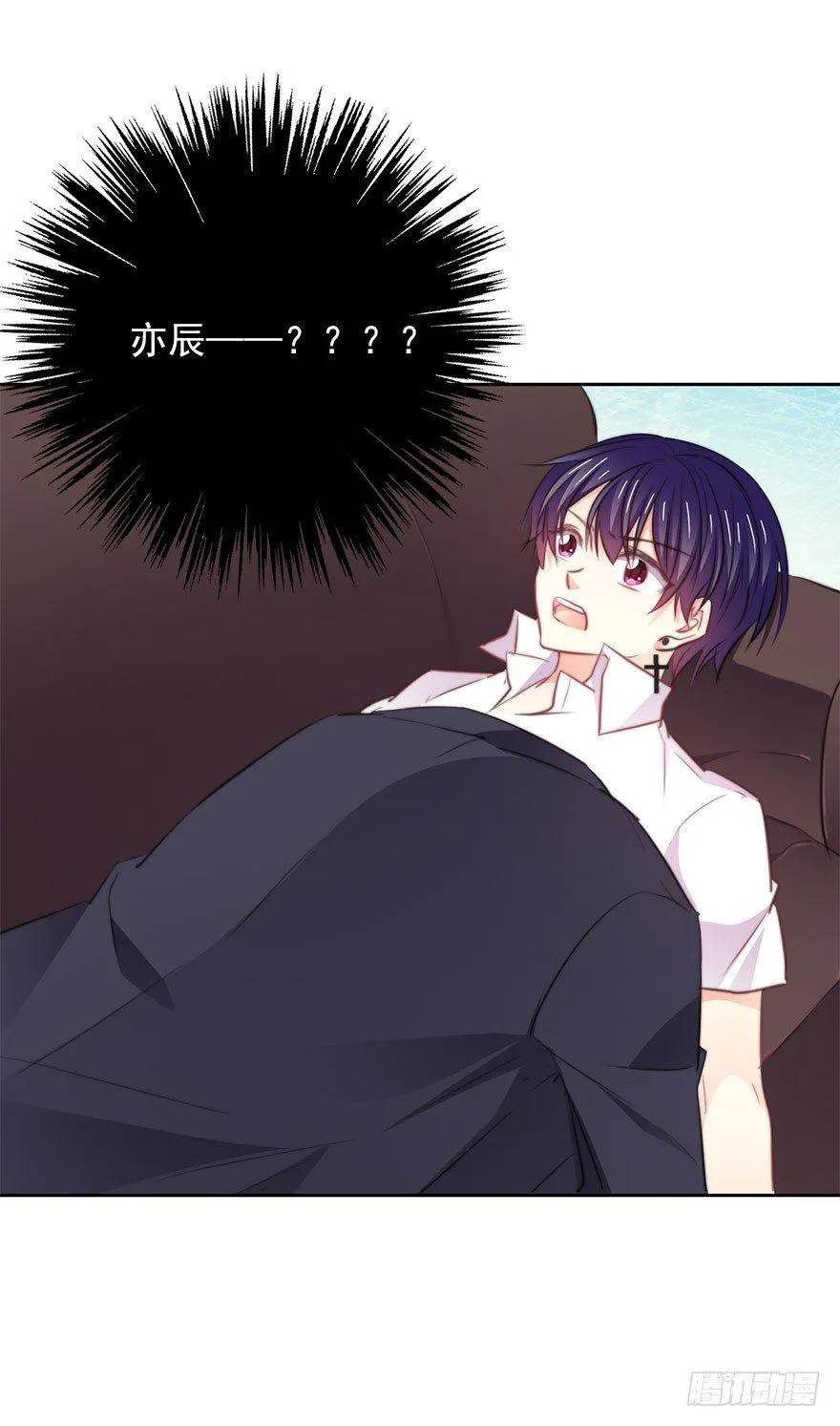 17.要对契约负责 第5页