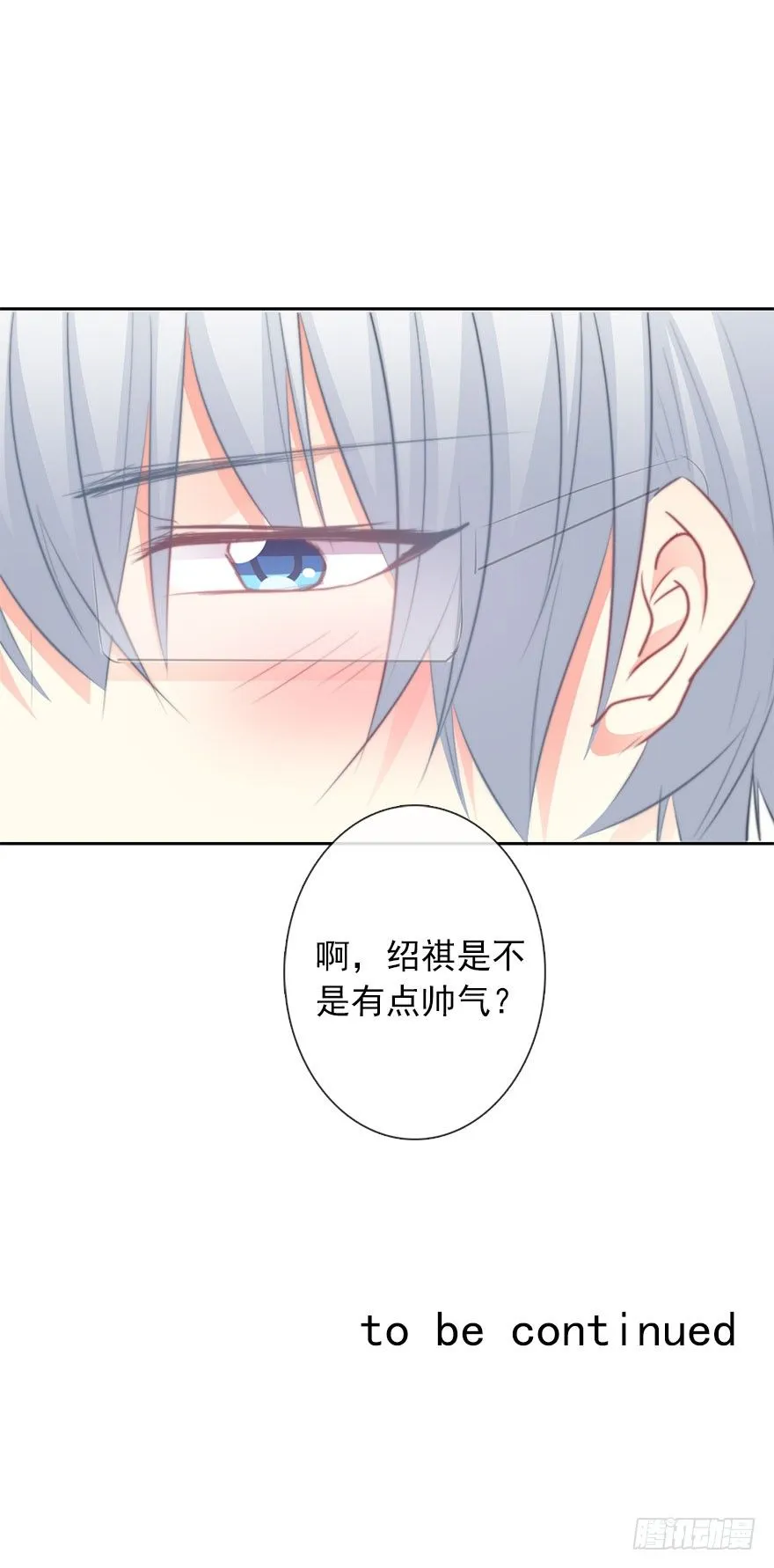 17.要对契约负责 第62页