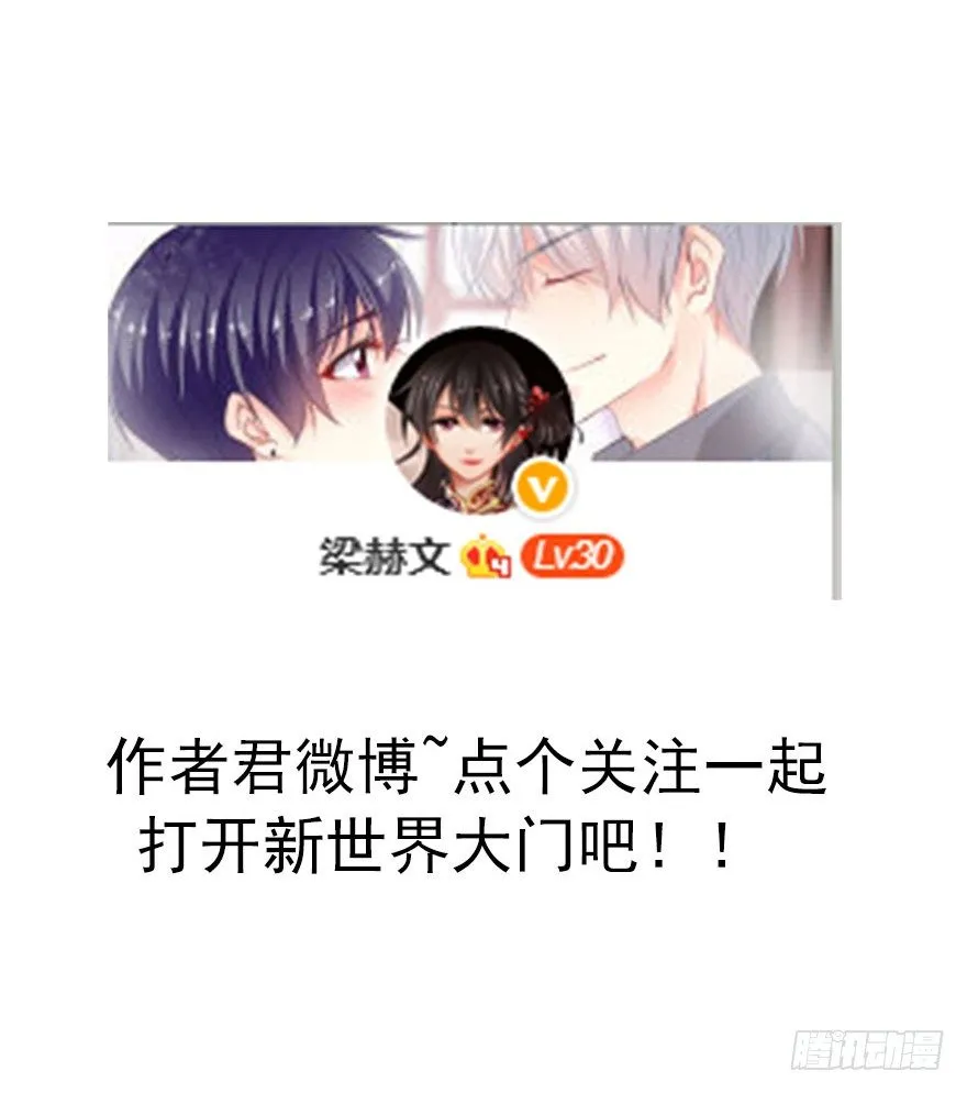 17.要对契约负责 第63页