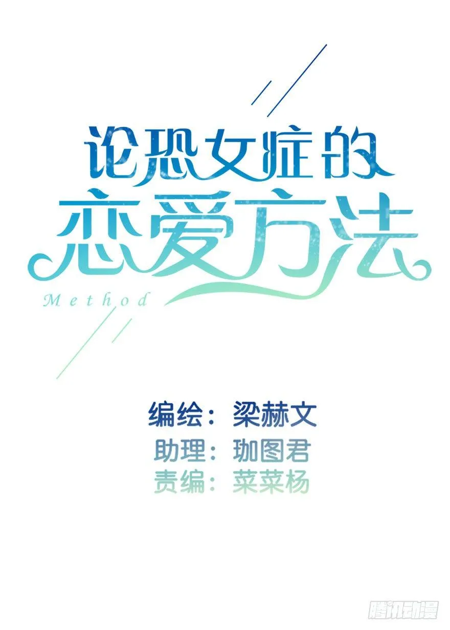 18.已经不奢望爱情了 第2页