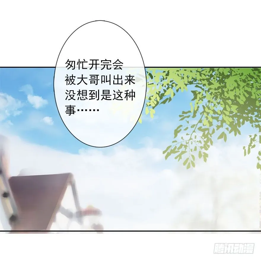 18.已经不奢望爱情了 第3页