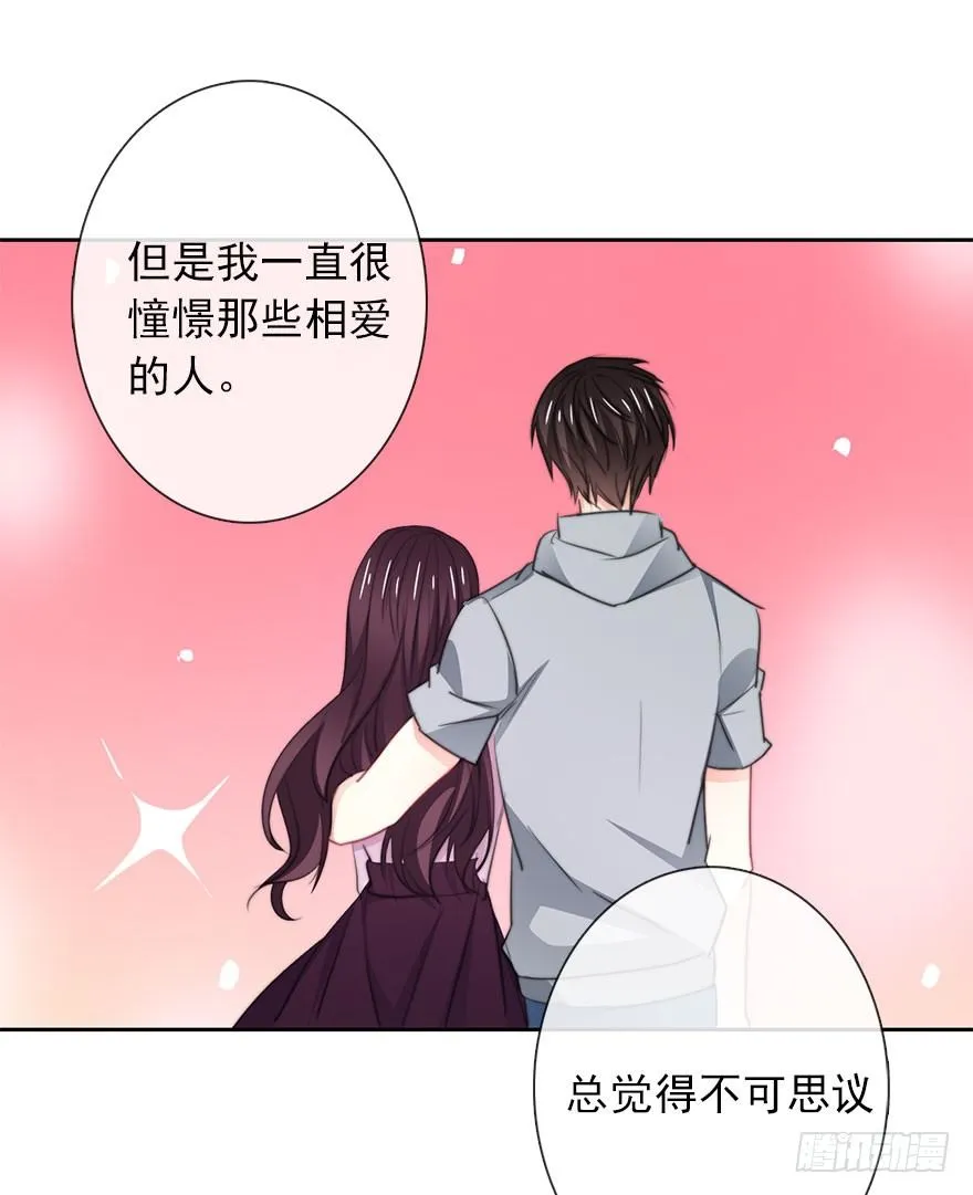 18.已经不奢望爱情了 第10页