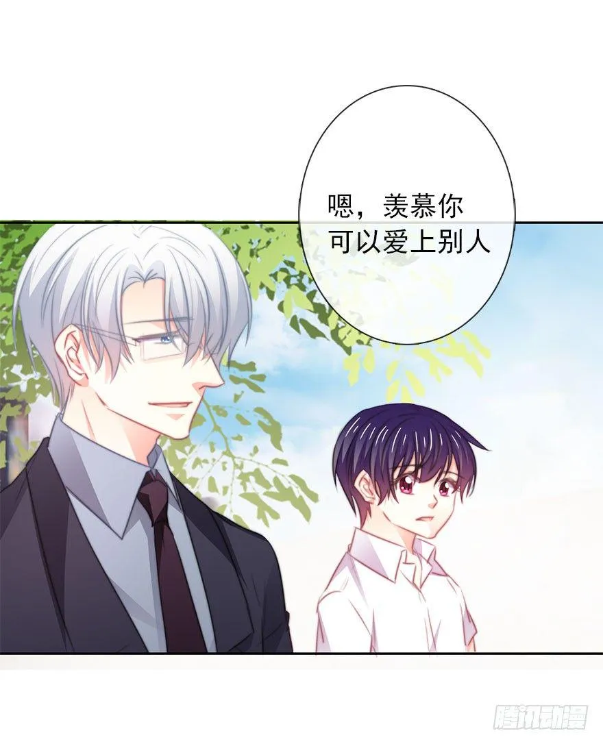 18.已经不奢望爱情了 第15页