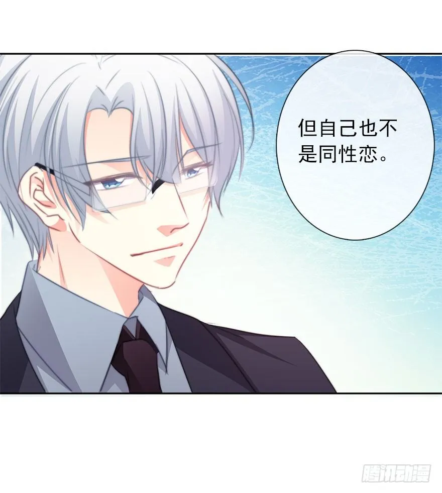 18.已经不奢望爱情了 第17页