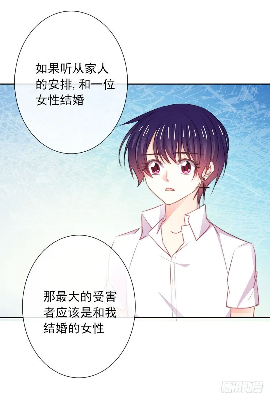 18.已经不奢望爱情了 第22页