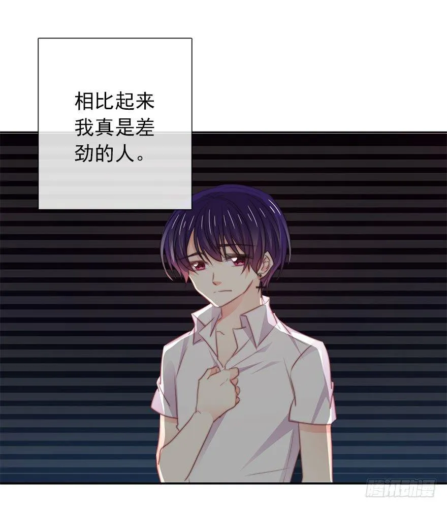 18.已经不奢望爱情了 第33页