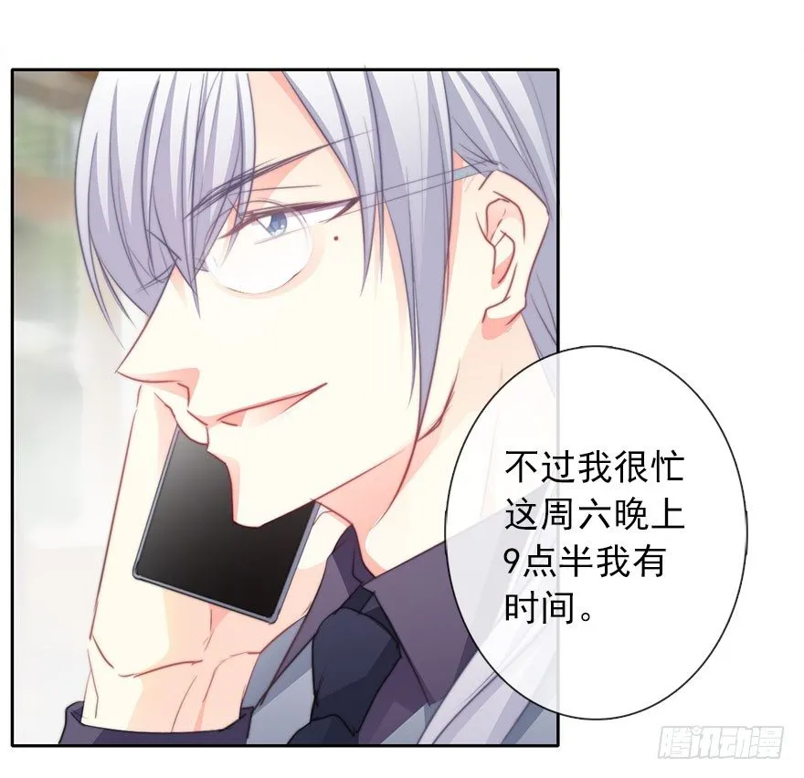 18.已经不奢望爱情了 第39页