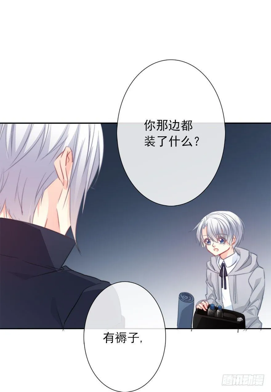 24.过去4 第13页
