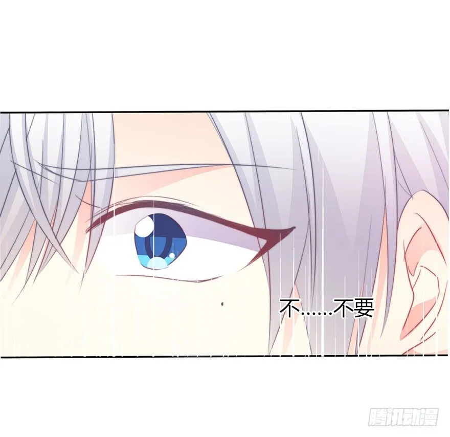 27.过去7 第19页