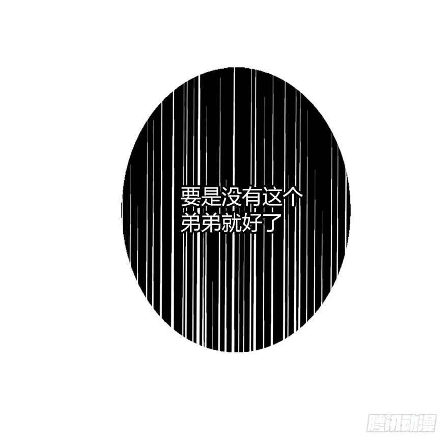 27.过去7 第20页
