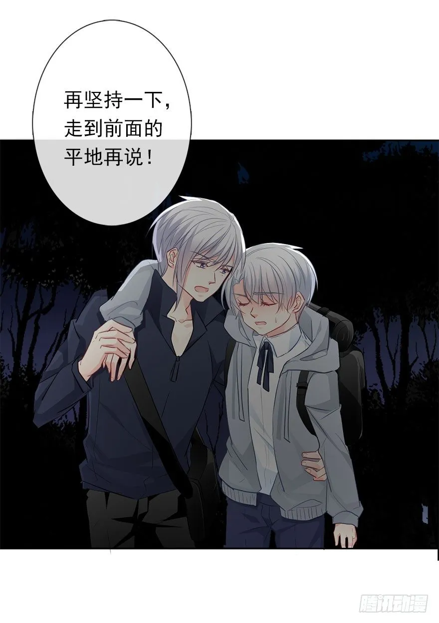 26.过去6 第34页