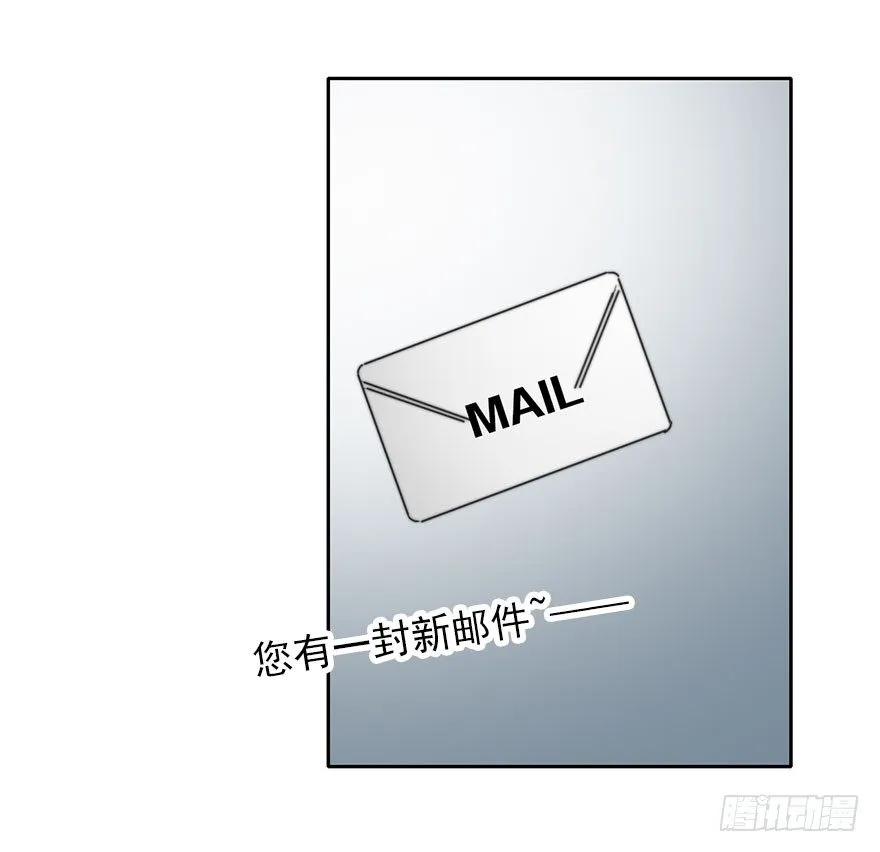 29.绊脚石要铲除掉 第38页