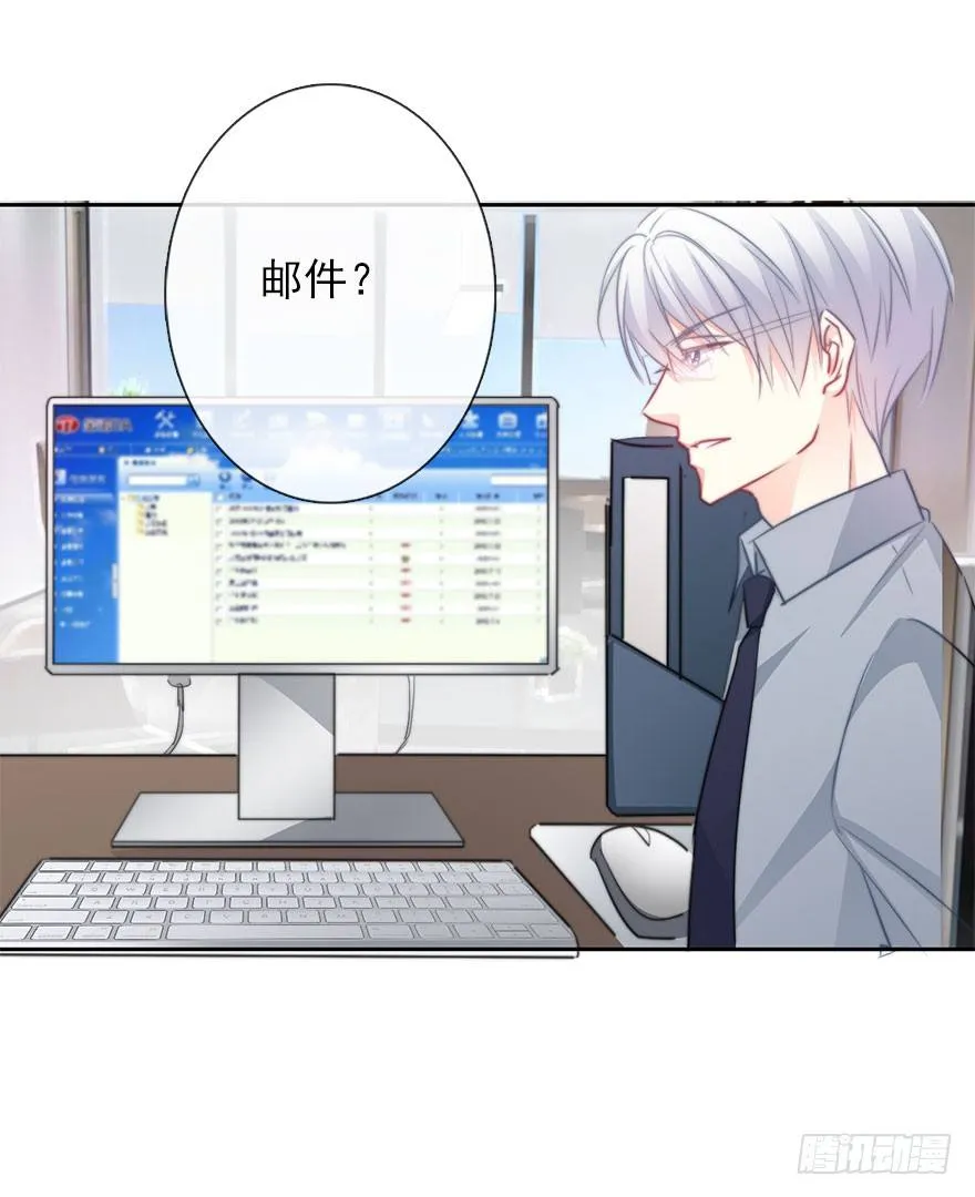 29.绊脚石要铲除掉 第39页