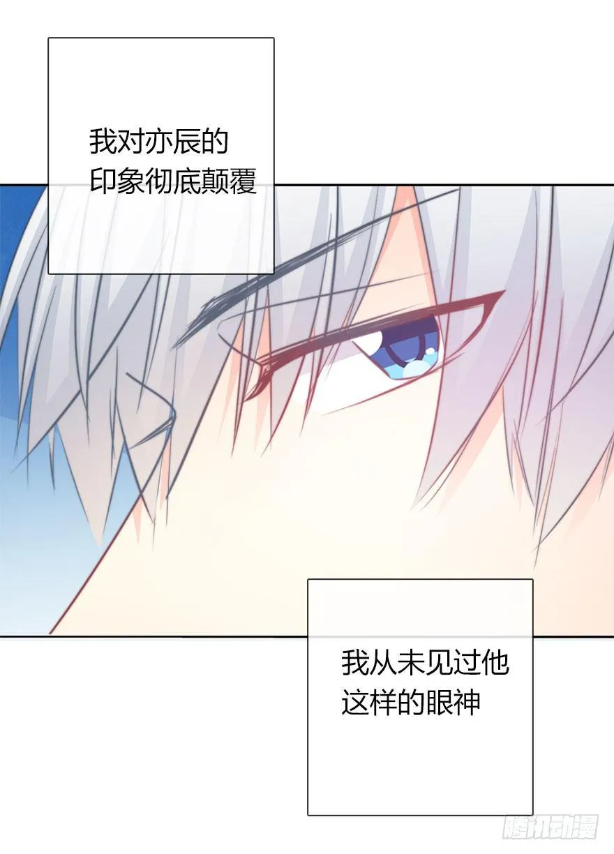33.谢谢你 第28页