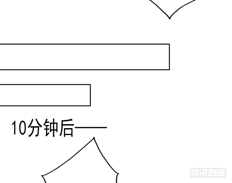 36.你为什么会在我床上 第27页