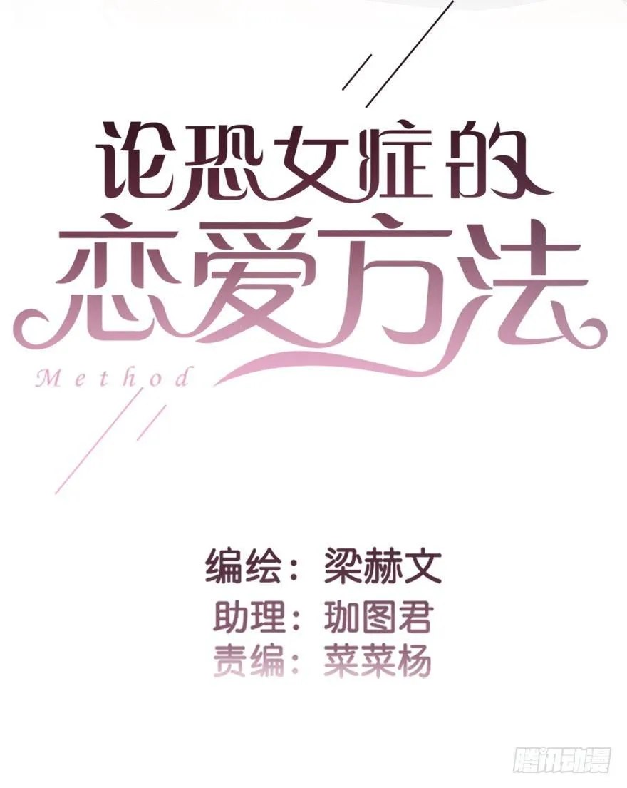 35.同居开始 第2页