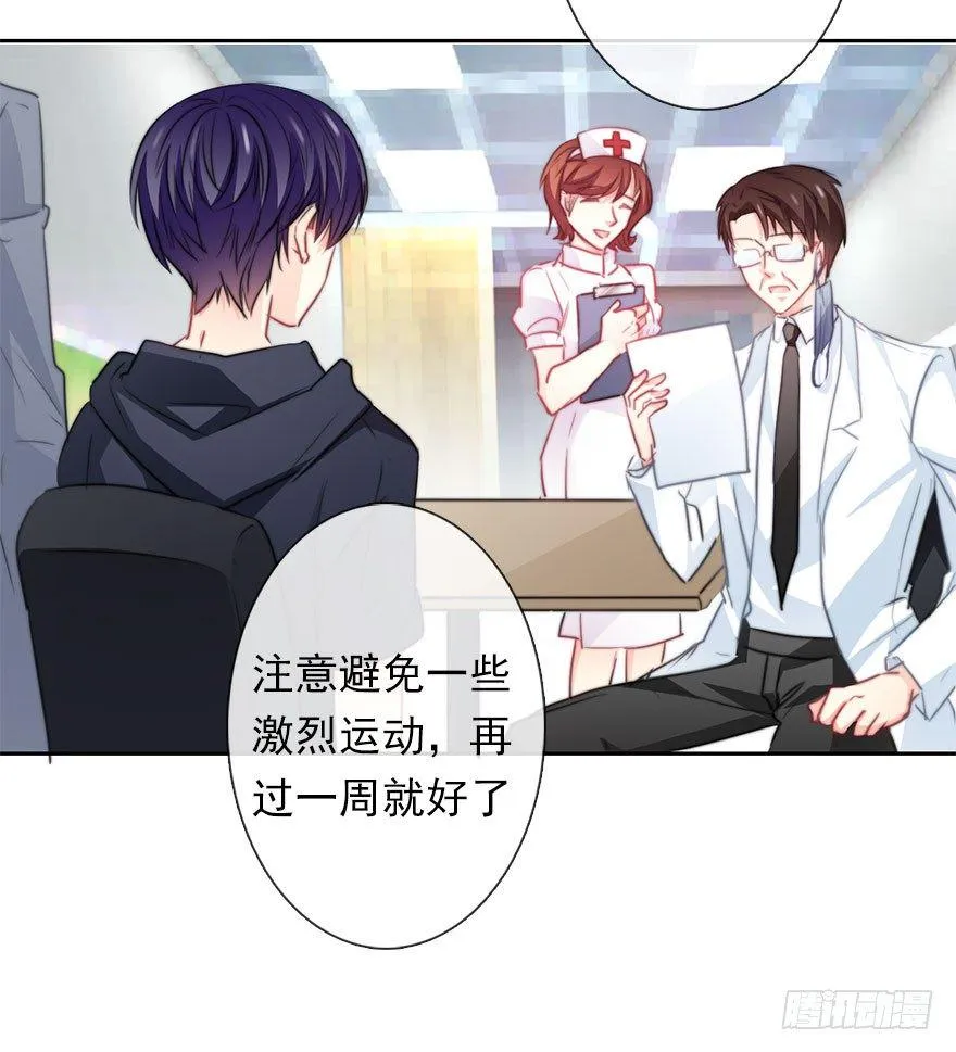 35.同居开始 第4页