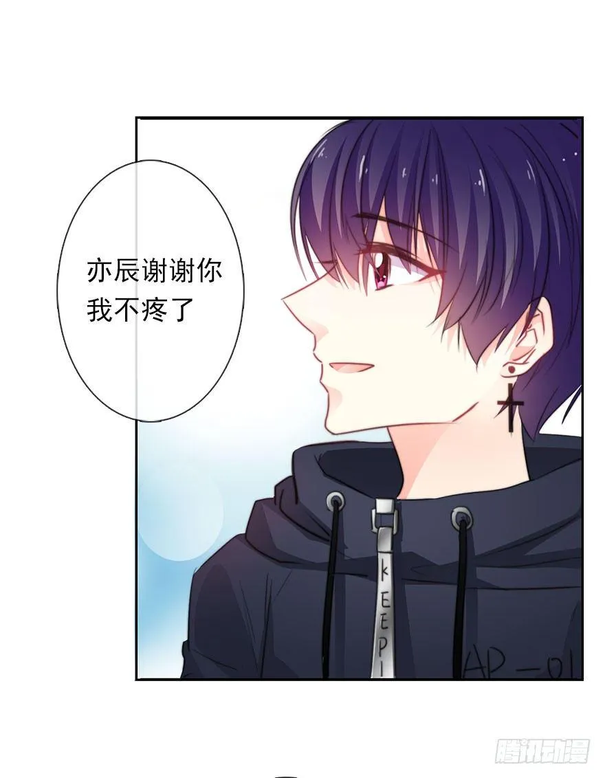 35.同居开始 第7页
