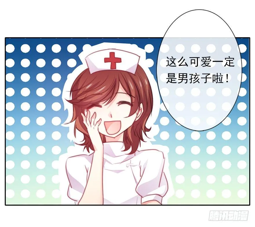 35.同居开始 第13页