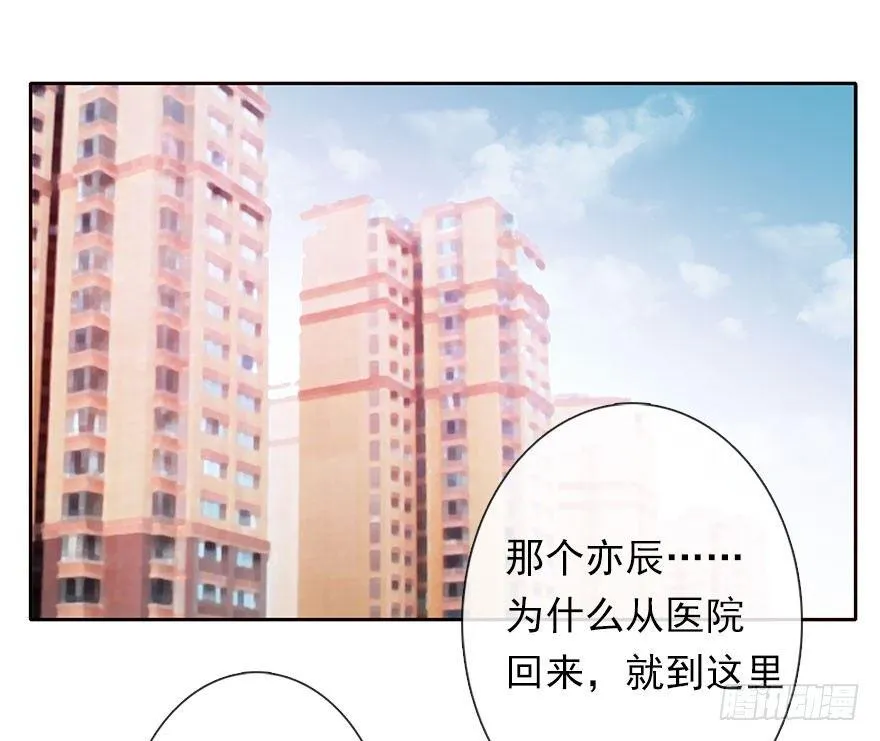 35.同居开始 第15页