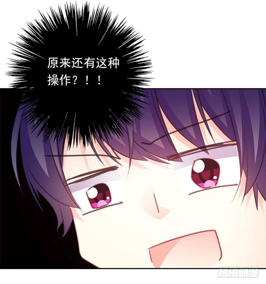 35.同居开始 第22页