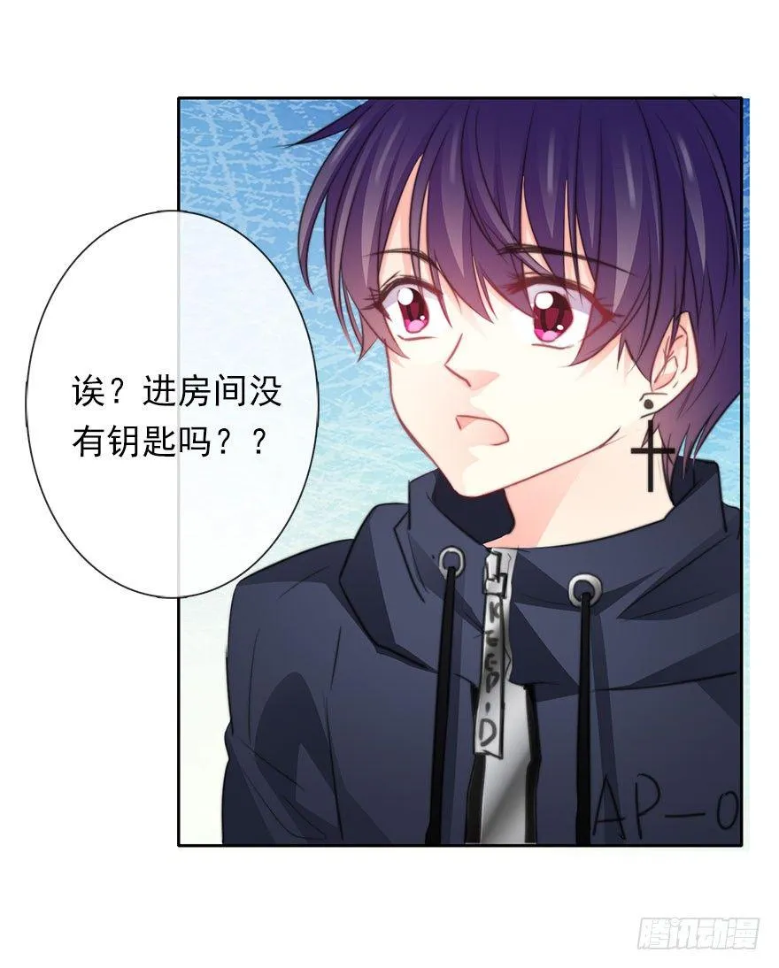 35.同居开始 第24页