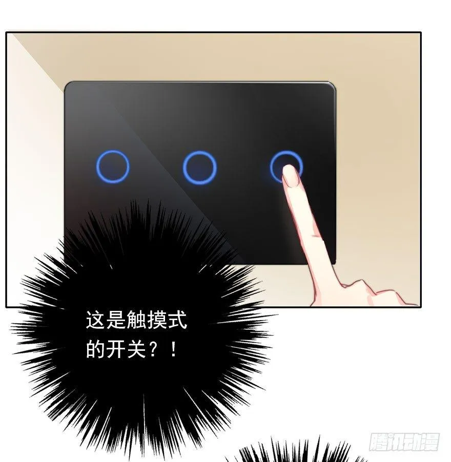 35.同居开始 第27页