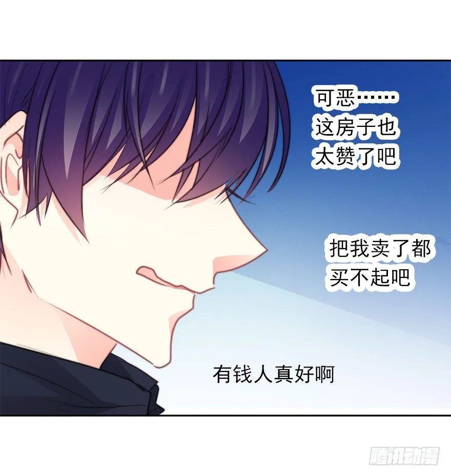 35.同居开始 第36页