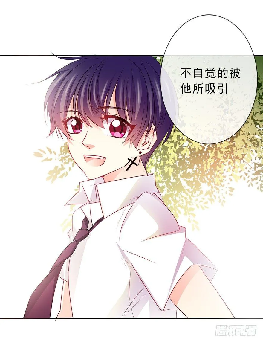 40.为什么会感到难过 第21页