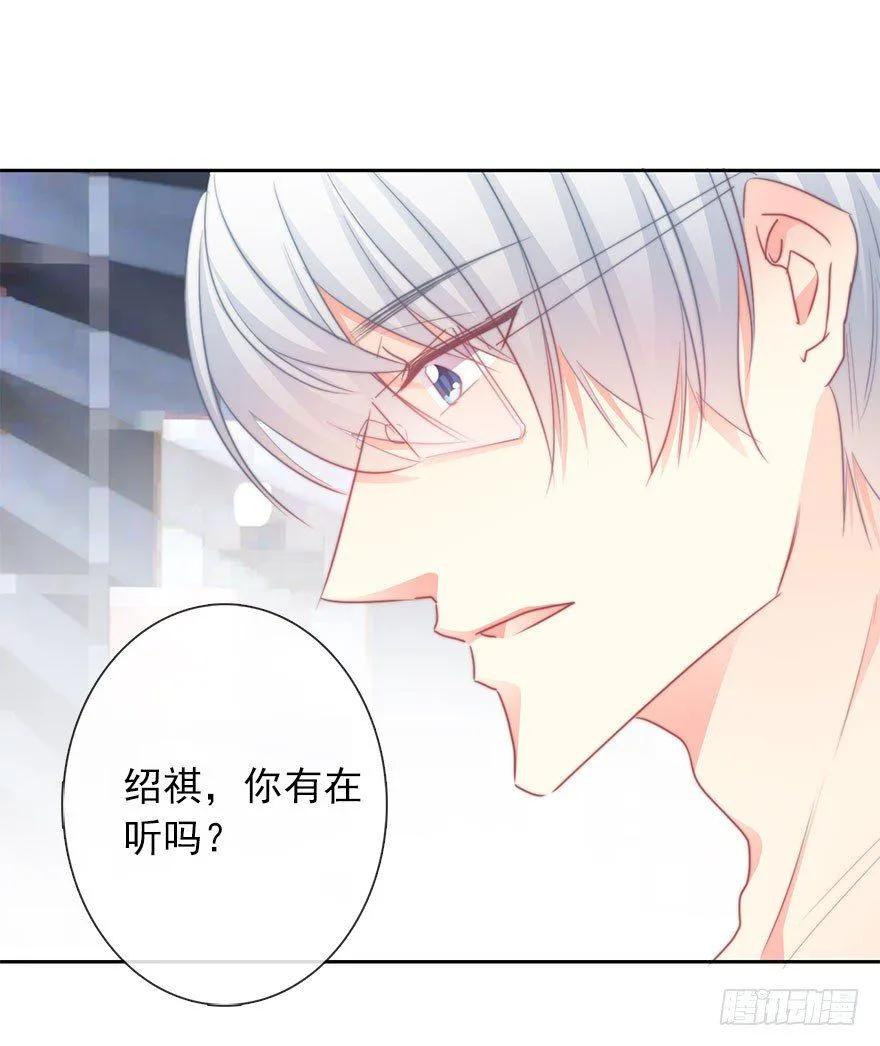 45.少女杀手 第23页