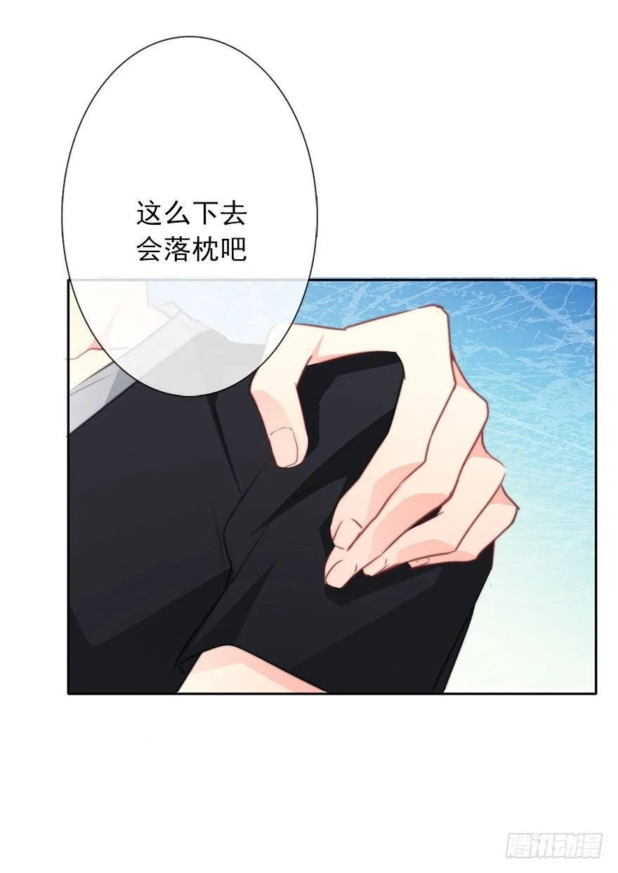46.就帮你一次吧 第16页