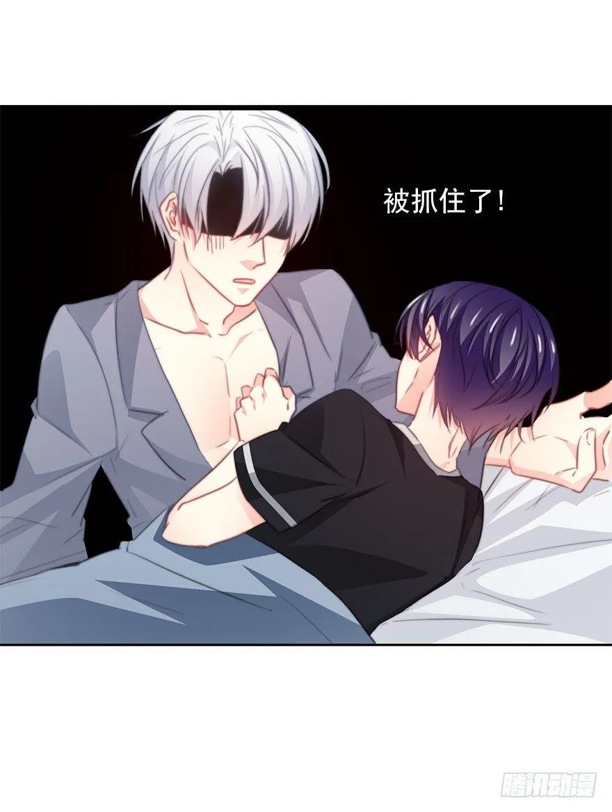 46.就帮你一次吧 第22页