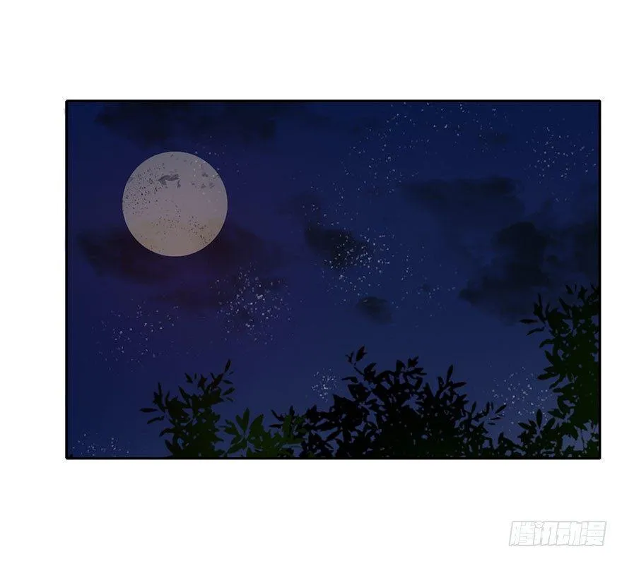 46.就帮你一次吧 第25页