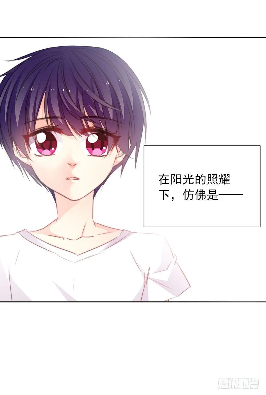 49.初次与你相遇（3） 第12页