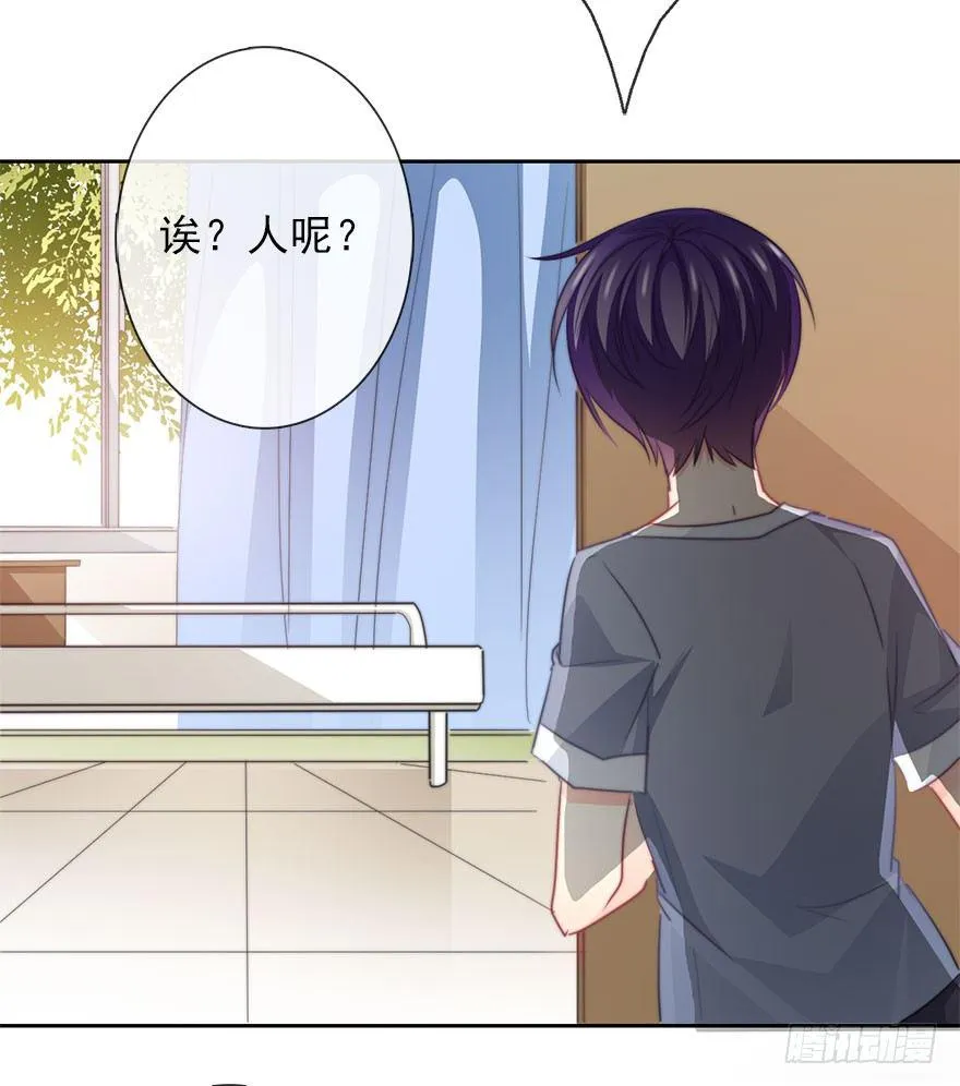50.初次与你相遇（4） 第4页