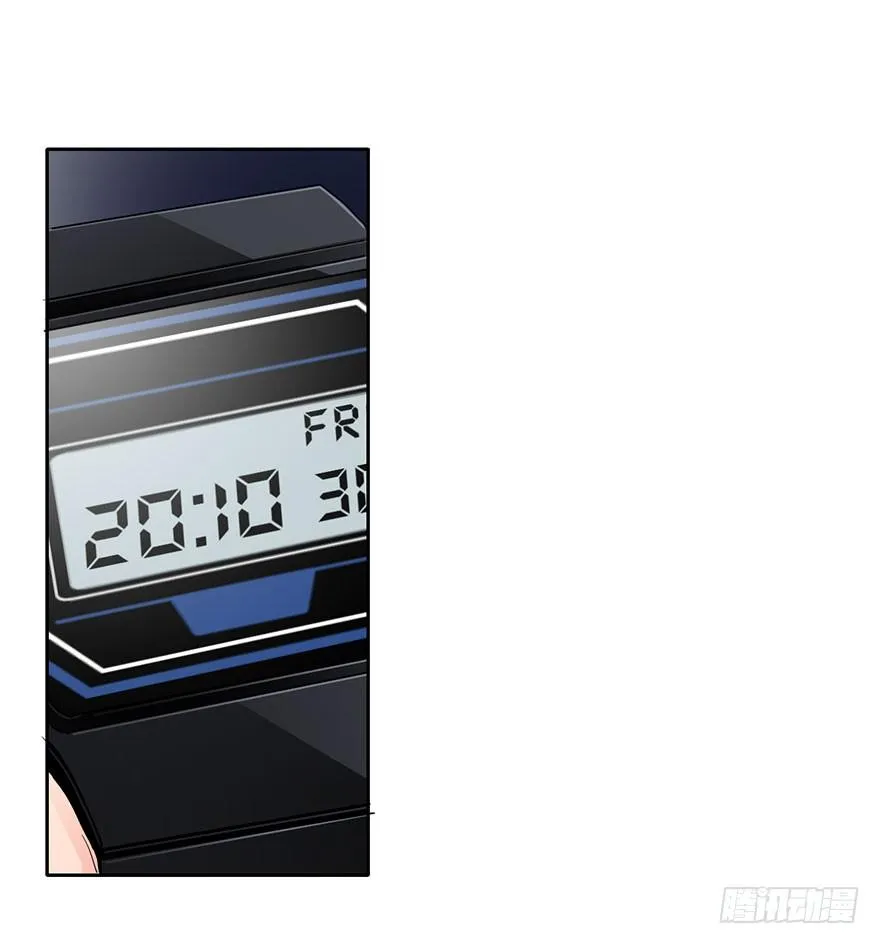 54.初次与你相遇（7） 第7页