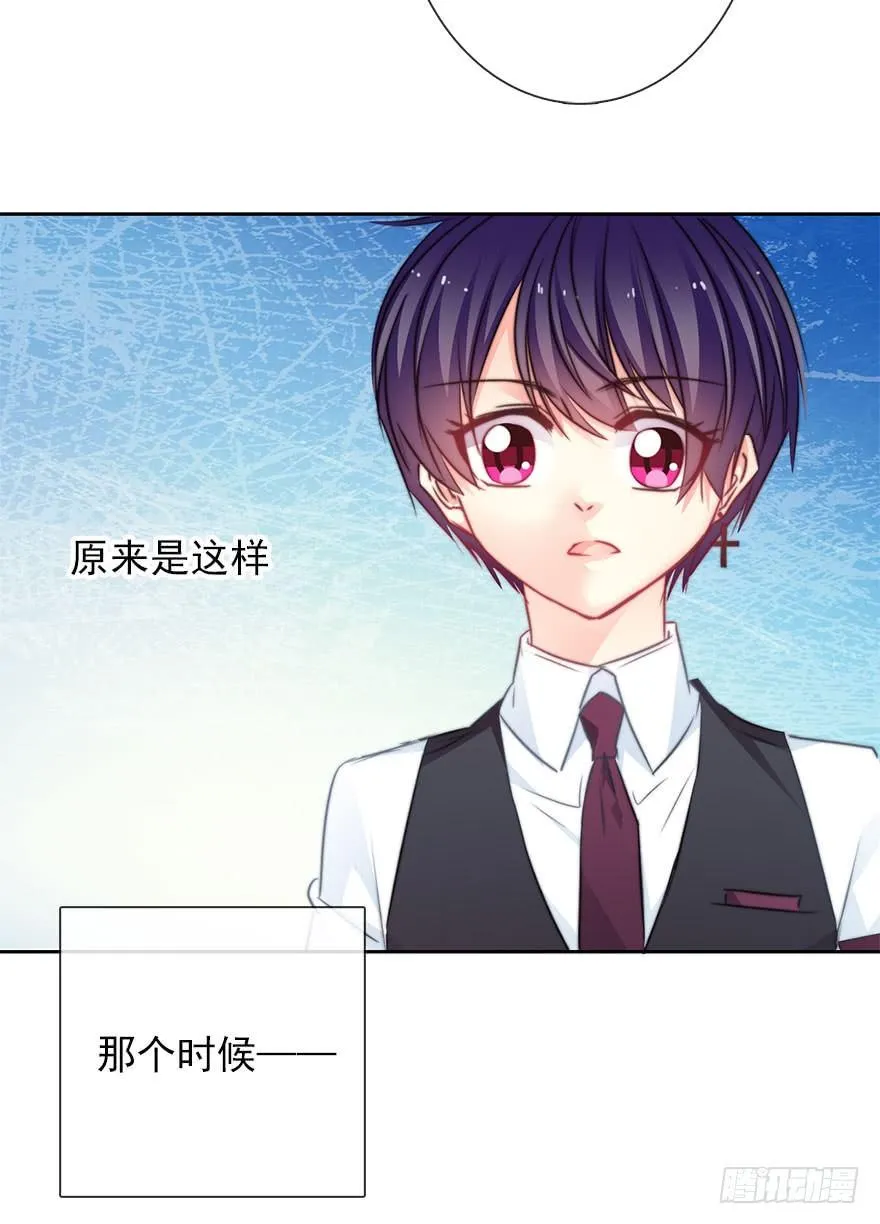 57.我要补偿 第9页