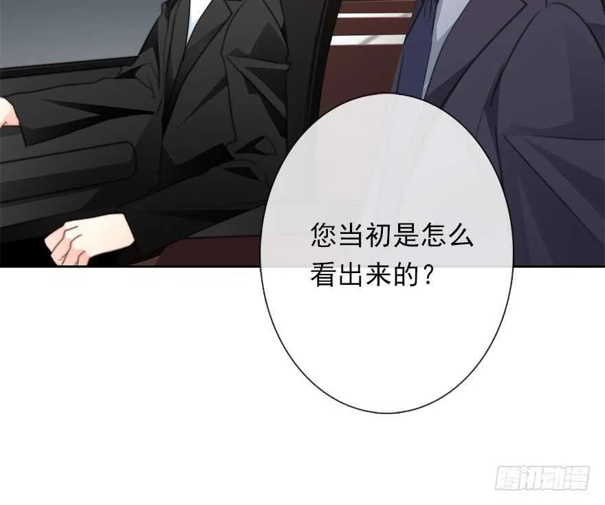 63.四舍五入是约会 第11页