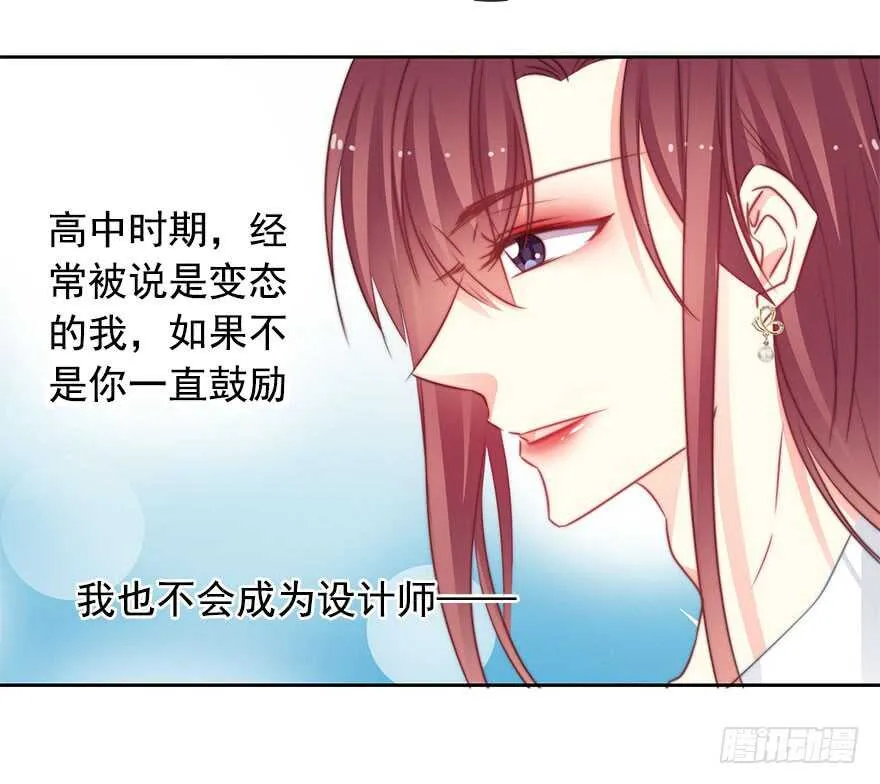 64.乔桉最棒 第15页