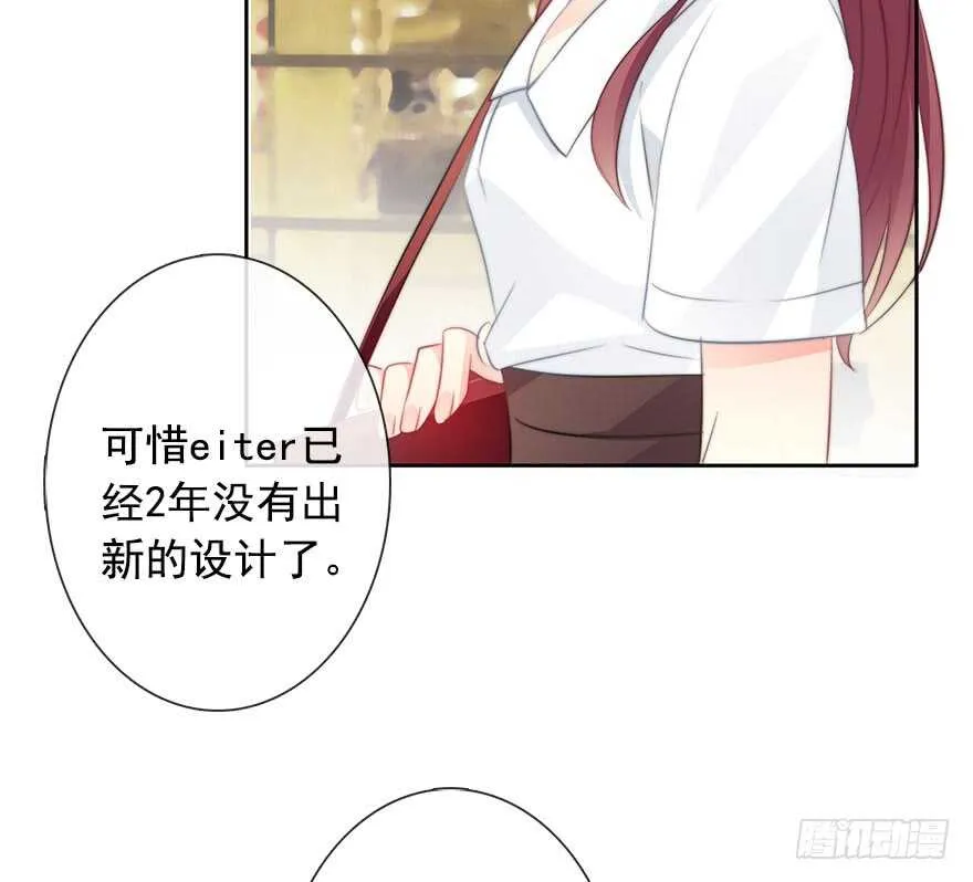 64.乔桉最棒 第23页