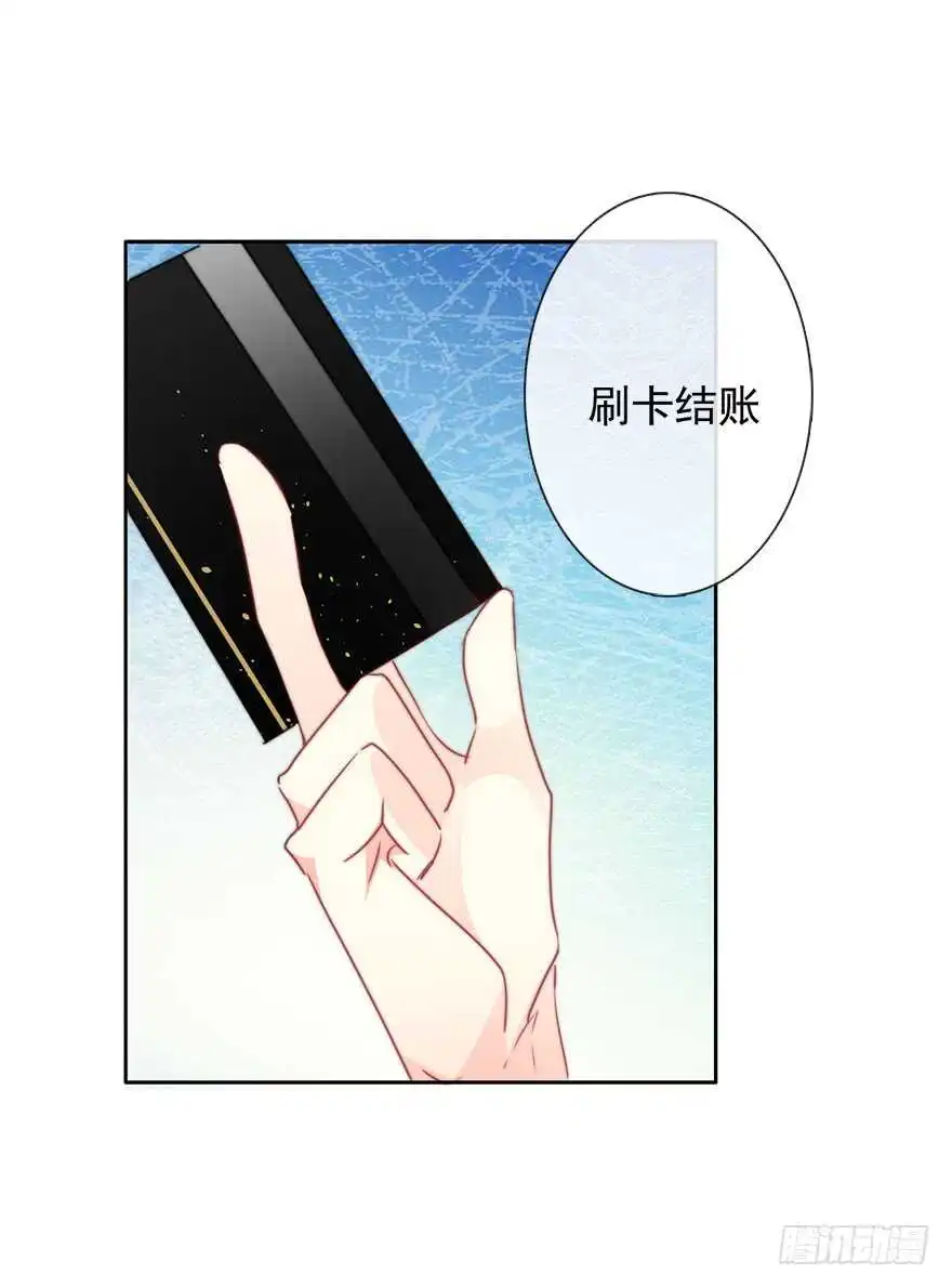 65.业绩和男人都想要 第9页