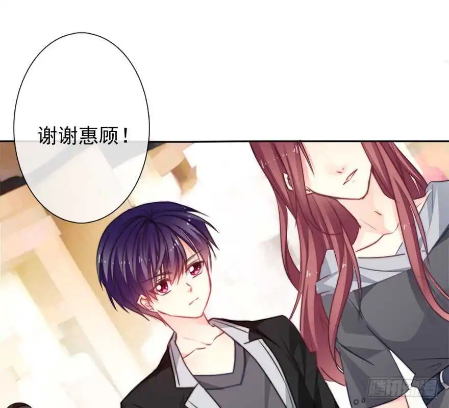 65.业绩和男人都想要 第10页