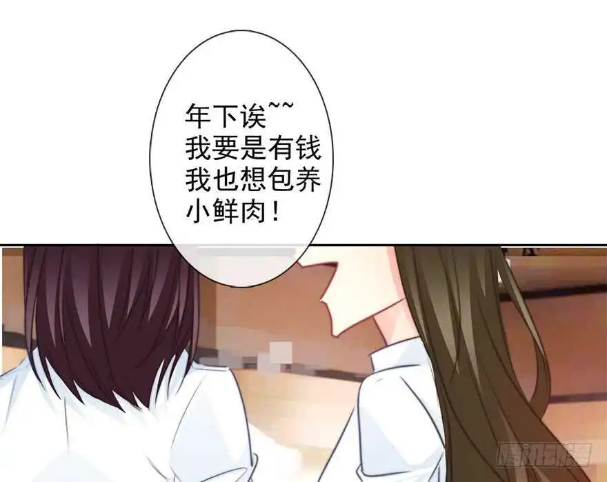 65.业绩和男人都想要 第12页