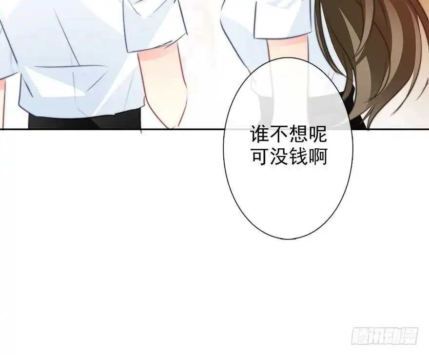 65.业绩和男人都想要 第13页