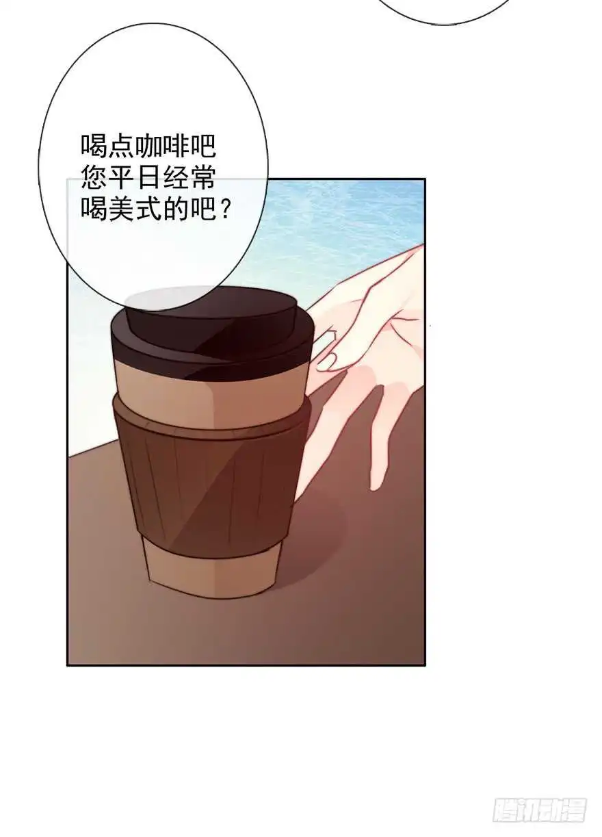 65.业绩和男人都想要 第22页