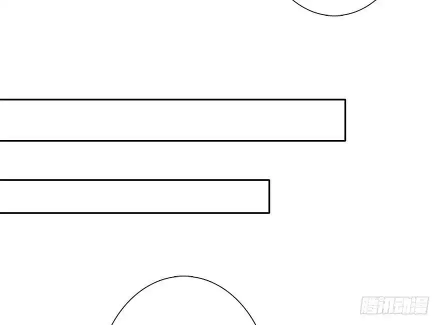 65.业绩和男人都想要 第38页