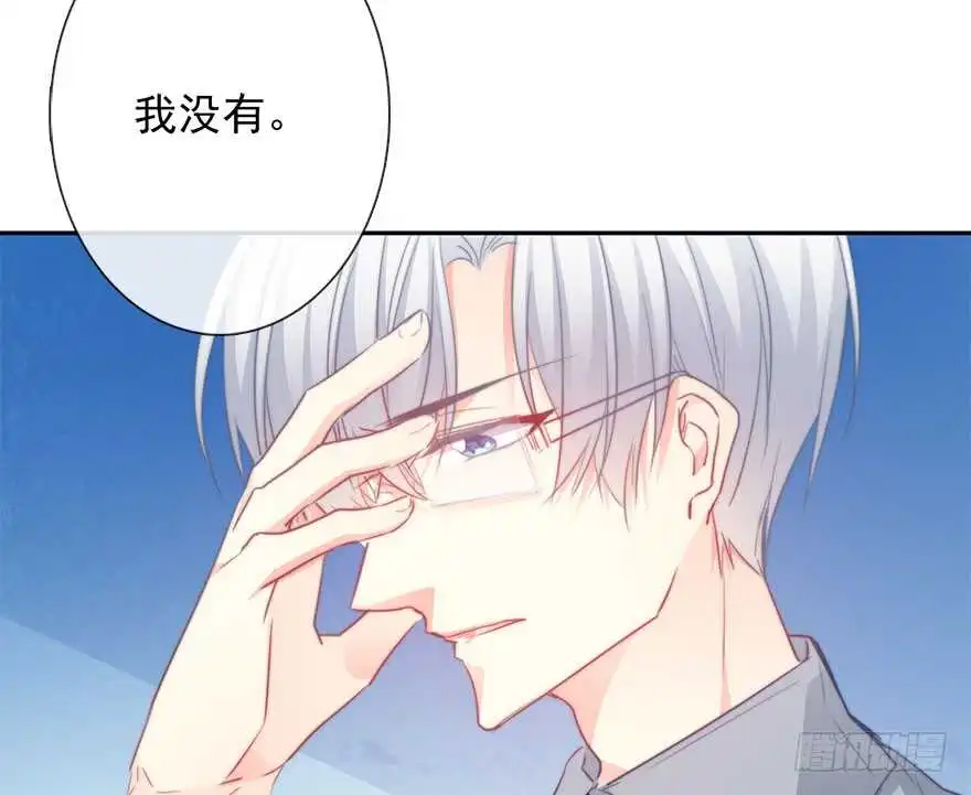 65.业绩和男人都想要 第44页