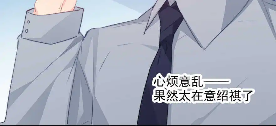 65.业绩和男人都想要 第45页